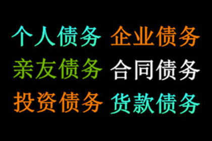 帮助科技公司全额讨回200万软件授权费